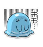 ツライム 7（個別スタンプ：36）