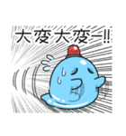 ツライム 7（個別スタンプ：37）