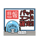 ツライム 7（個別スタンプ：38）