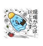 ツライム 7（個別スタンプ：39）