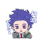 それ行け心操くん！（個別スタンプ：9）