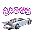 車(走り屋02)クルマバイクシリーズ（個別スタンプ：5）