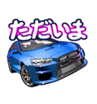 車(走り屋02)クルマバイクシリーズ（個別スタンプ：6）