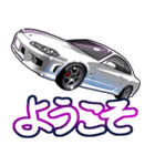 車(走り屋02)クルマバイクシリーズ（個別スタンプ：13）
