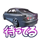 車(走り屋02)クルマバイクシリーズ（個別スタンプ：15）