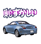 車(走り屋02)クルマバイクシリーズ（個別スタンプ：24）