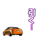 車(走り屋02)クルマバイクシリーズ（個別スタンプ：28）