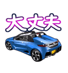 車(走り屋02)クルマバイクシリーズ（個別スタンプ：35）