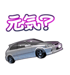 車(走り屋02)クルマバイクシリーズ（個別スタンプ：37）