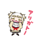 毎日使えるトガちゃん（個別スタンプ：4）