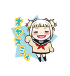 毎日使えるトガちゃん（個別スタンプ：14）