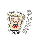 毎日使えるトガちゃん（個別スタンプ：22）