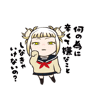 毎日使えるトガちゃん（個別スタンプ：33）
