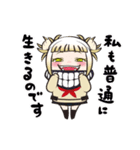 毎日使えるトガちゃん（個別スタンプ：34）