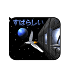 スペースファンタジー5（アニメーション）（個別スタンプ：19）