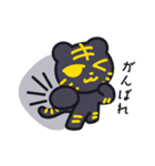 トラちゃんの応援箱-ポップ（個別スタンプ：4）