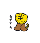 トラちゃんの応援箱-ポップ（個別スタンプ：18）