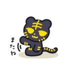 トラちゃんの応援箱-ポップ（個別スタンプ：20）