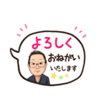 西川まんちゃんのほんわかにがおえスタンプ（個別スタンプ：6）