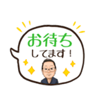 西川まんちゃんのほんわかにがおえスタンプ（個別スタンプ：8）