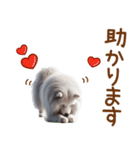 敬語のサモエドスタンプ（個別スタンプ：19）