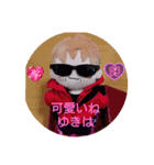 ゆき＆かっちゃん・（個別スタンプ：3）