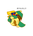 つげNazuki'（個別スタンプ：4）
