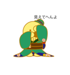 つげNazuki'（個別スタンプ：6）