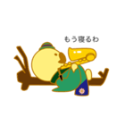 つげNazuki'（個別スタンプ：13）
