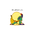 つげNazuki'（個別スタンプ：21）