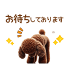 敬語のトイプードルスタンプ（個別スタンプ：24）