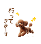 敬語のトイプードルスタンプ（個別スタンプ：25）