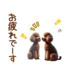 敬語のトイプードルスタンプ（個別スタンプ：27）