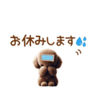 敬語のトイプードルスタンプ（個別スタンプ：28）