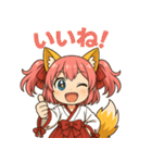いいね編ケモミミ娘めいぽん（個別スタンプ：1）