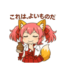 いいね編ケモミミ娘めいぽん（個別スタンプ：3）