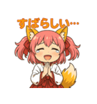 いいね編ケモミミ娘めいぽん（個別スタンプ：4）