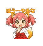 いいね編ケモミミ娘めいぽん（個別スタンプ：5）