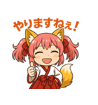いいね編ケモミミ娘めいぽん（個別スタンプ：6）