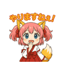いいね編ケモミミ娘めいぽん（個別スタンプ：7）