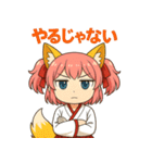 いいね編ケモミミ娘めいぽん（個別スタンプ：8）