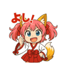 いいね編ケモミミ娘めいぽん（個別スタンプ：9）
