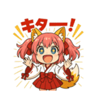 いいね編ケモミミ娘めいぽん（個別スタンプ：11）