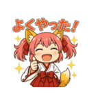 いいね編ケモミミ娘めいぽん（個別スタンプ：12）