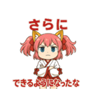 いいね編ケモミミ娘めいぽん（個別スタンプ：13）