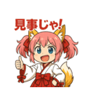 いいね編ケモミミ娘めいぽん（個別スタンプ：15）
