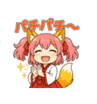 いいね編ケモミミ娘めいぽん（個別スタンプ：16）