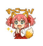 いいね編ケモミミ娘めいぽん（個別スタンプ：17）