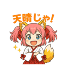 いいね編ケモミミ娘めいぽん（個別スタンプ：18）