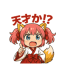 いいね編ケモミミ娘めいぽん（個別スタンプ：19）